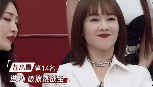 娱乐吃瓜浪姐淘汰名单,娱乐吃瓜，谁将黯然离场？  第2张