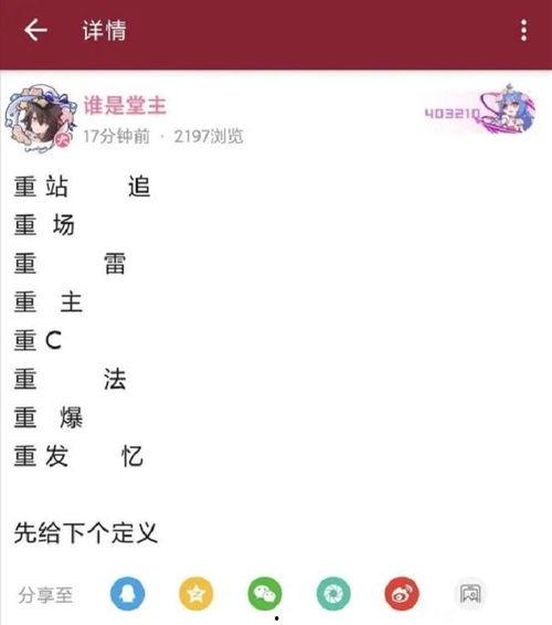 卡池爆料最新图片大全,视觉盛宴下的角色猜想  第3张