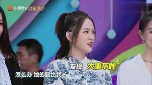 谢娜陈乔恩最新爆料消息,揭秘娱乐圈不为人知的幕后故事  第2张