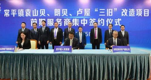 东莞常平新闻爆料热线电话,倾听民声,守护平安 第1张 东莞常平新闻爆料热线电话,倾听民声,守护平安 第1张